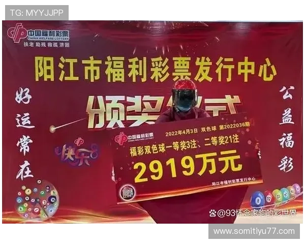 福彩042期开奖号公布，最新中奖号码揭晓